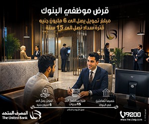المصرف جنب الأسليدر المصرف جنب الأسليدر