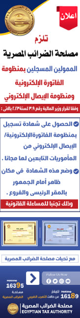 يمين الصفحة يمين الصفحة