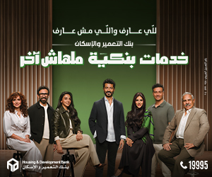 التعمير و الاسكان جنب حوادث التعمير و الاسكان جنب حوادث